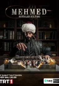 Мехмед: Султан Завоевателей (2024)